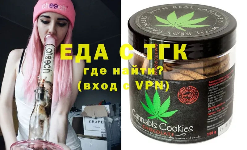 Cannafood марихуана  закладка  Северо-Курильск 