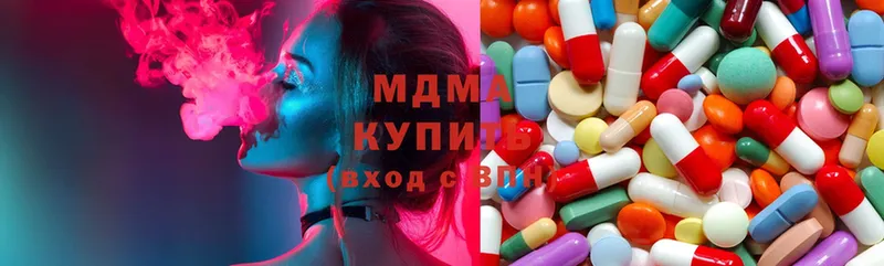 MDMA crystal  Северо-Курильск 